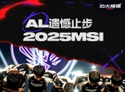 九游体育平台-EDG绝杀DK，Bin完成史诗逆转峡谷大战八强赛，锁定晋级资格的简单介绍