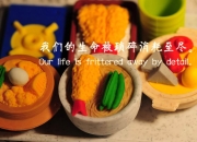 九游中国-英格拉姆持续制造杀伤，热火式战术碾压上海队—现代篮球攻防体系的完美演绎