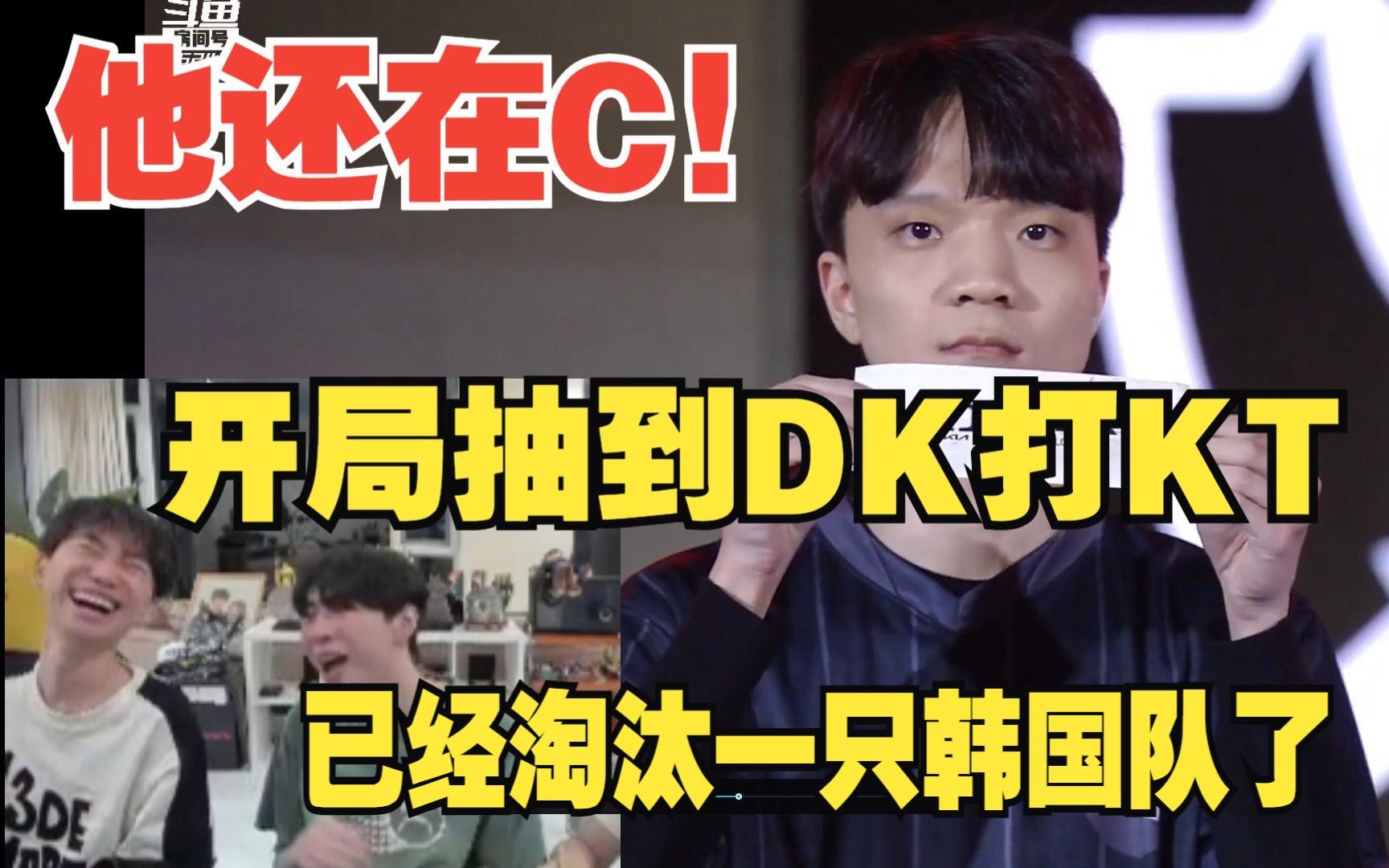 FNC险胜DK,Doinb拿下关键大龙宿命之战2025世界赛,留下经典瞬间的简单介绍 FNC险胜DK,Doinb拿下关键大龙宿命之战2025世界赛,留下经典瞬间的简单介绍