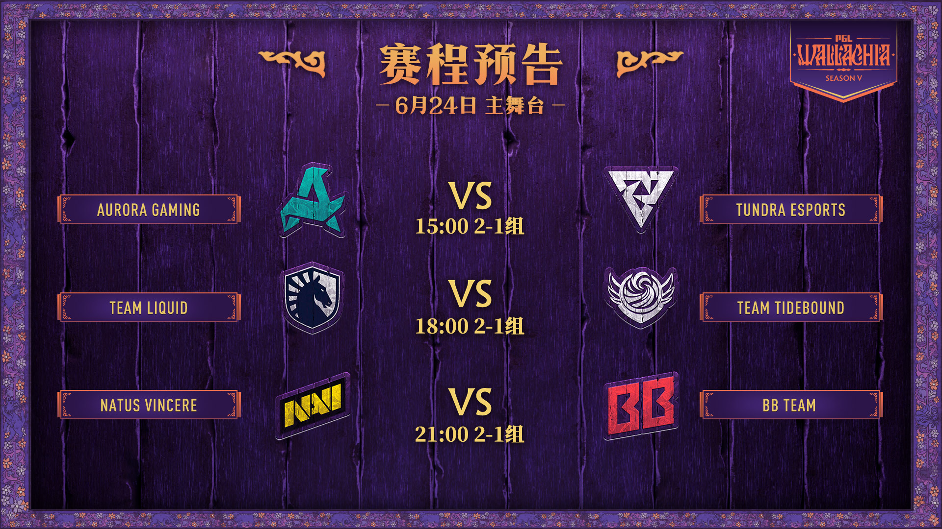 RNG翻盘KT,Hanssama极限生还后反打宿敌对决2025世界赛,强势挺进下一轮的简单介绍 RNG翻盘KT,Hanssama极限生还后反打宿敌对决2025世界赛,强势挺进下一轮的简单介绍