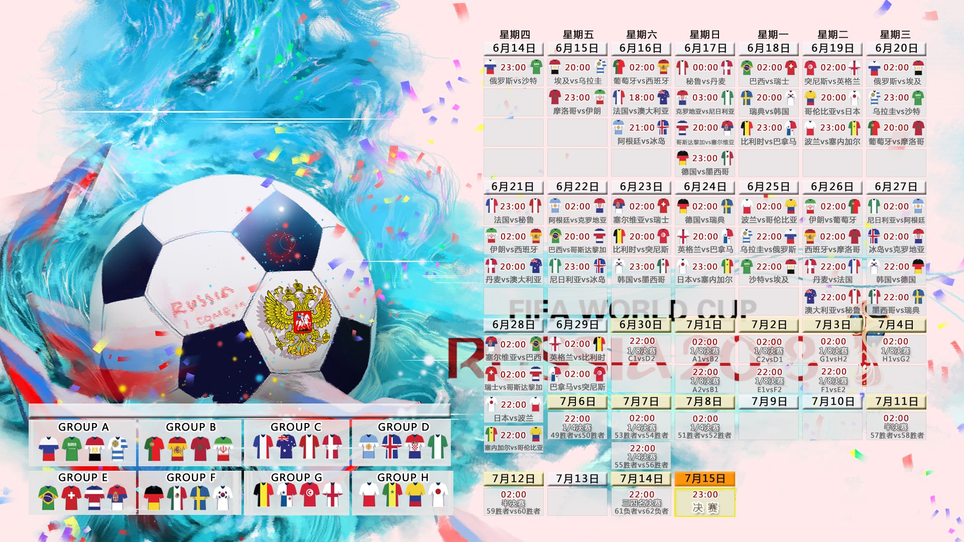 颠覆之夜，2026世界杯F组，伊拉克铁骑碾压阿根廷，魔笛孤掌难鸣